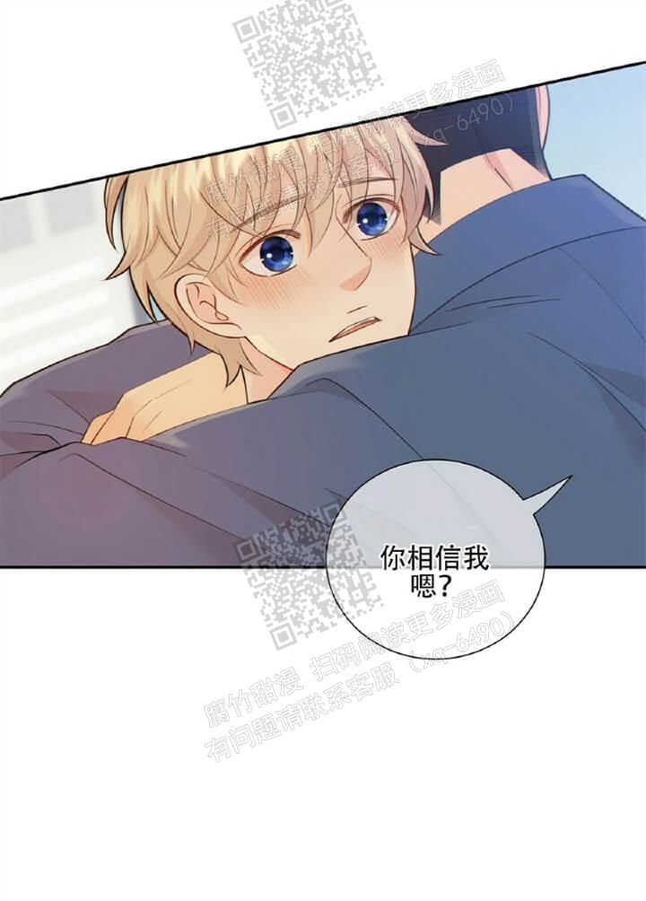 狗和狼的一组简笔画怎么画漫画,第113话1图