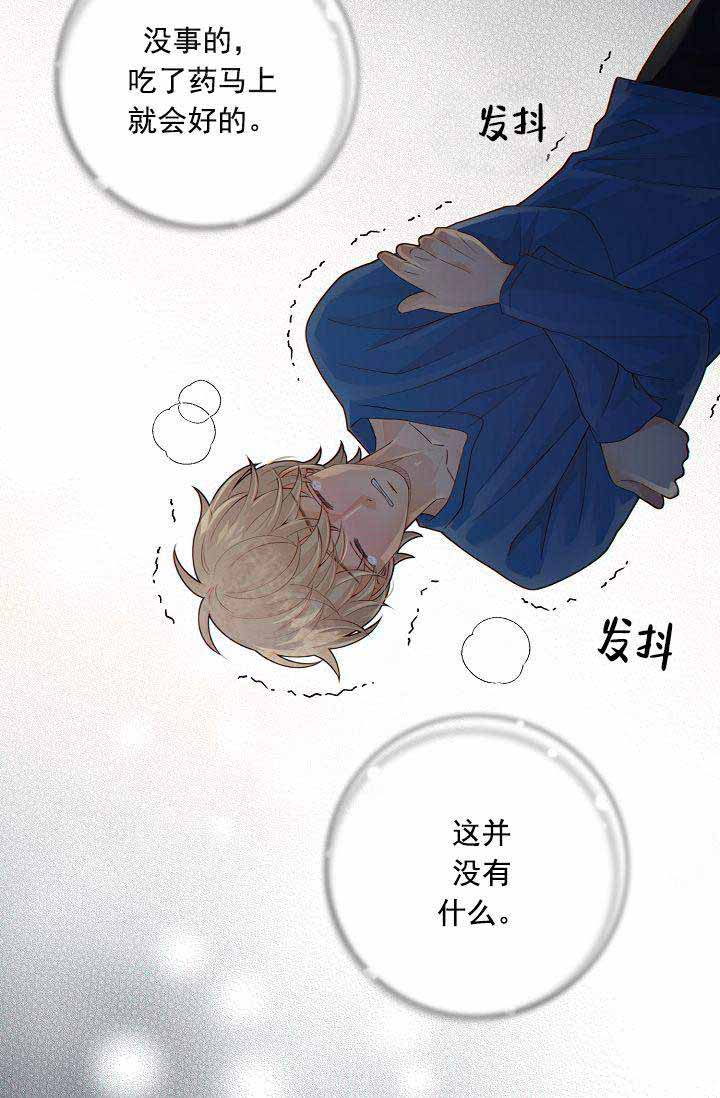 狗和狼的一组简笔画怎么画漫画,第54话1图