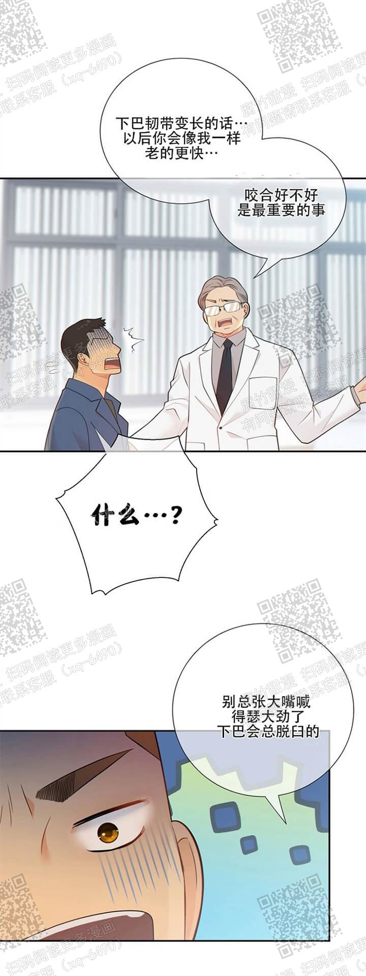 狗和狼的一组简笔画怎么画漫画,第116话2图