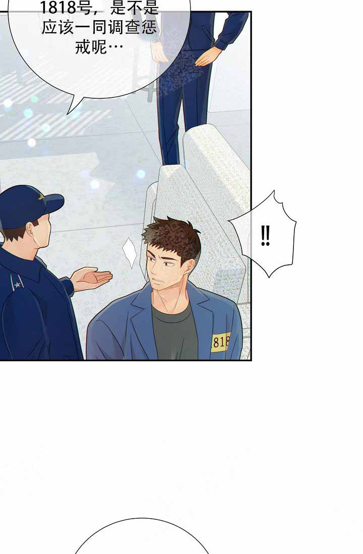 狗和狼的一组简笔画怎么画漫画,第61话2图