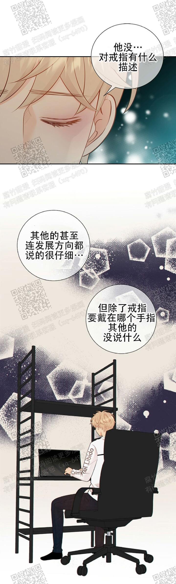 狗和狼的一组简笔画怎么画漫画,第109话1图