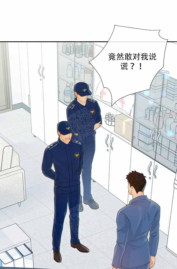 狗和狼的一组简笔画怎么画漫画,第61话1图