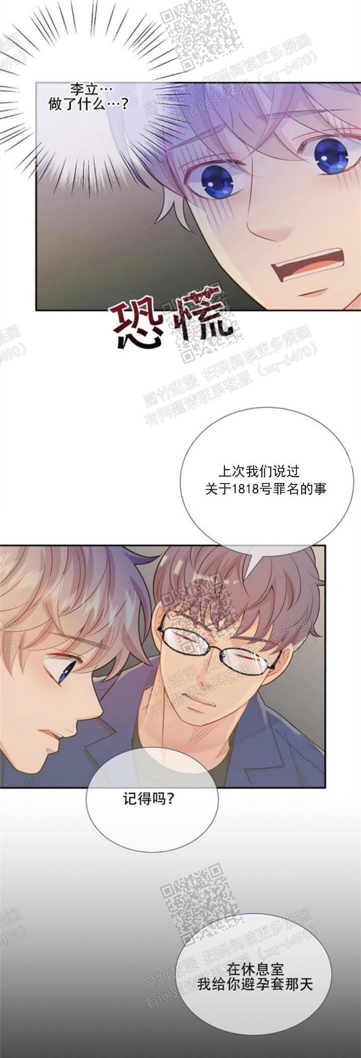狗和狼的一组简笔画怎么画漫画,第134话2图