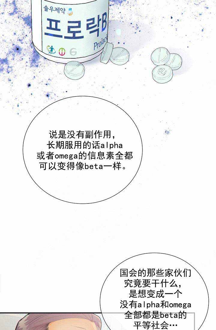狗和狼的一组简笔画怎么画漫画,第53话2图