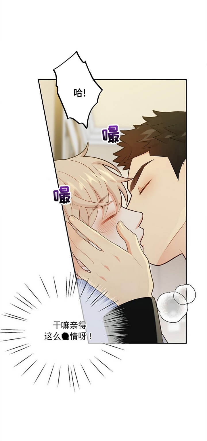 狗和狼的一组简笔画怎么画漫画,第143话1图