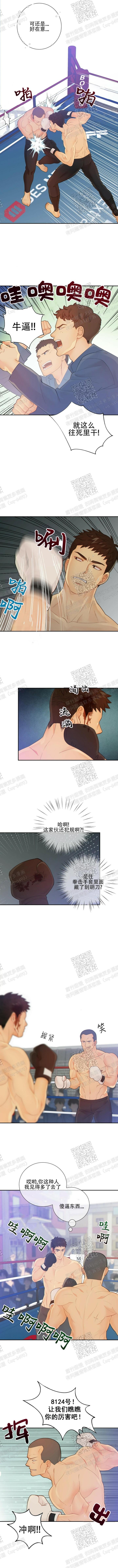 狗和狼的一组简笔画怎么画漫画,第101话2图