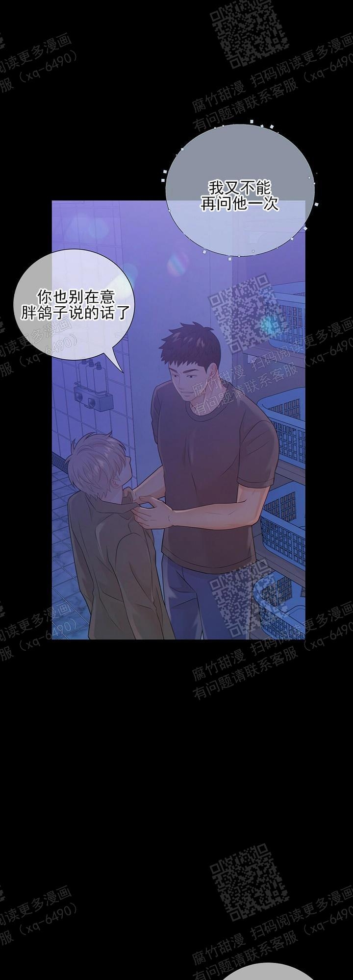 狗和狼的一组简笔画怎么画漫画,第88话2图