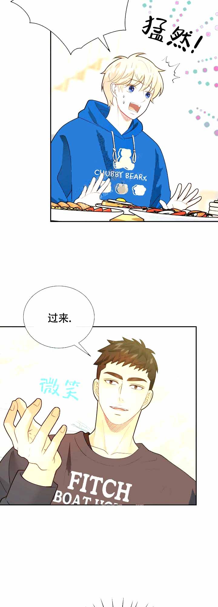狗和狼的一组简笔画怎么画漫画,第166话2图