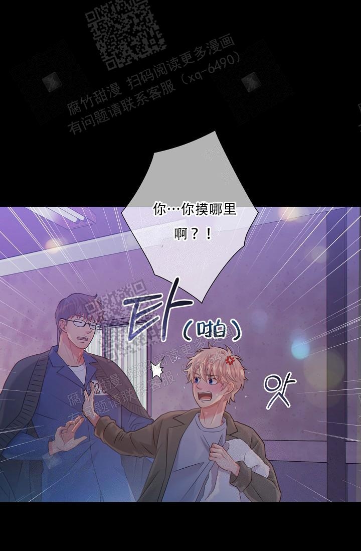 狗和狼的一组简笔画怎么画漫画,第66话2图