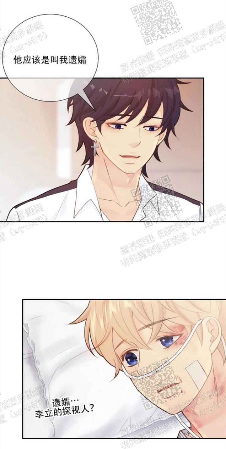 狗和狼的一组简笔画怎么画漫画,第137话2图