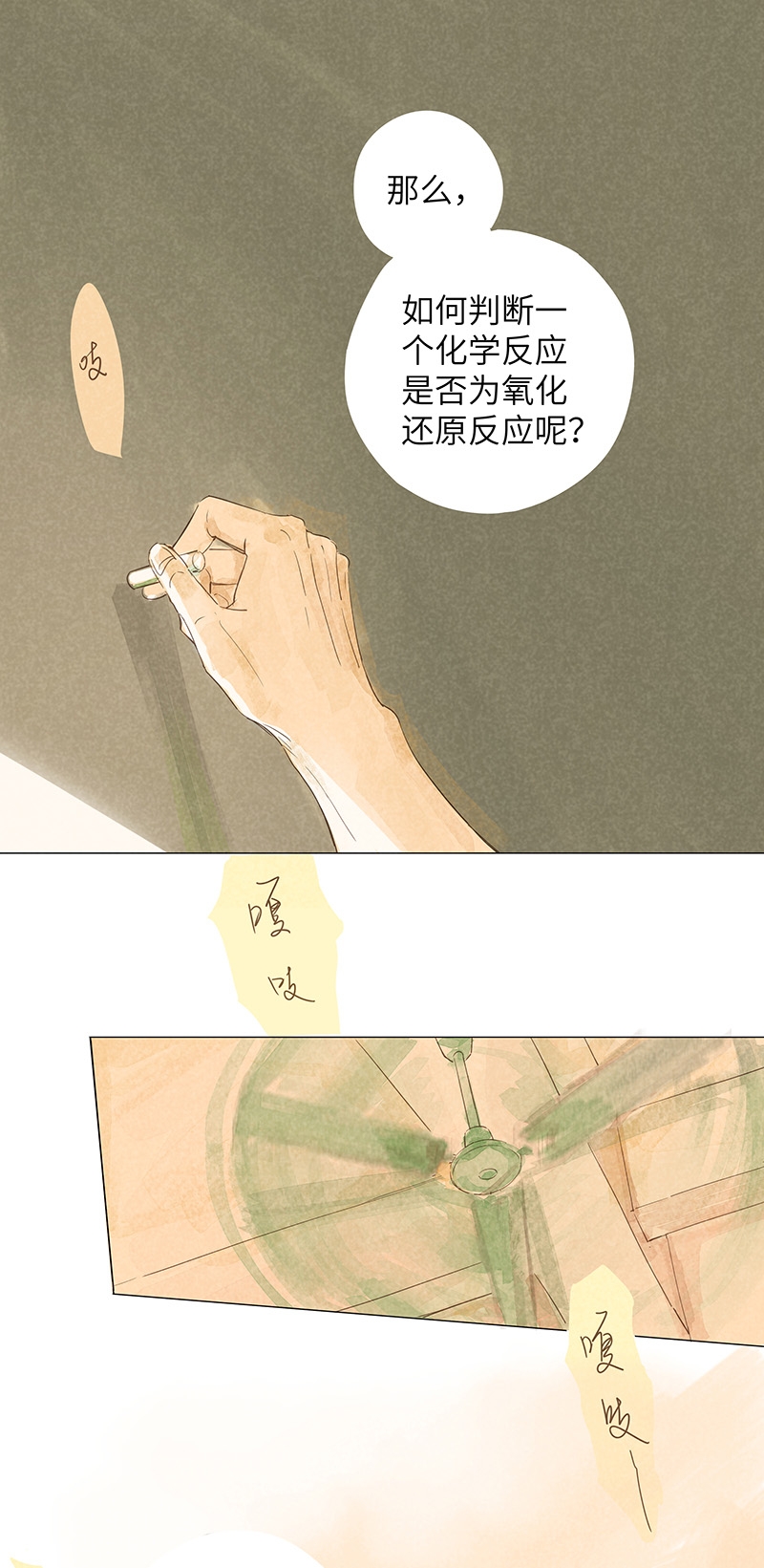 最爱你的那十年是双男主吗漫画,第43话1图