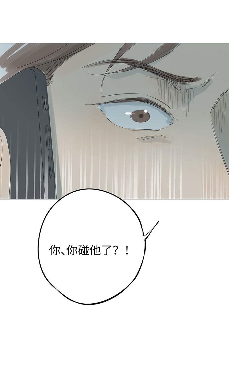 最爱你的那十年什么时候发表的漫画,第64话2图