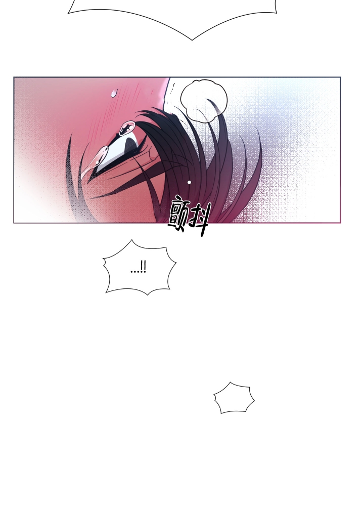 外星人的猎物漫画,第3话1图
