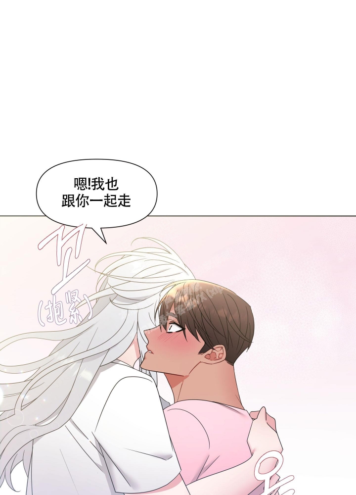 外星人的猎物漫画,第16话1图