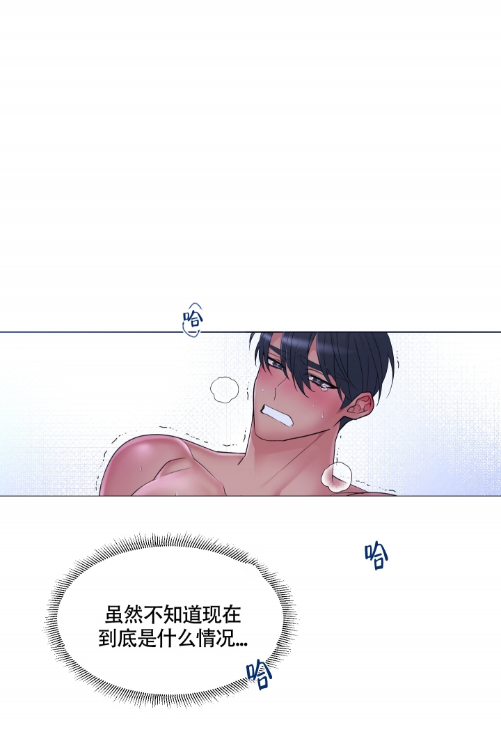 外星人的猎物漫画,第1话1图