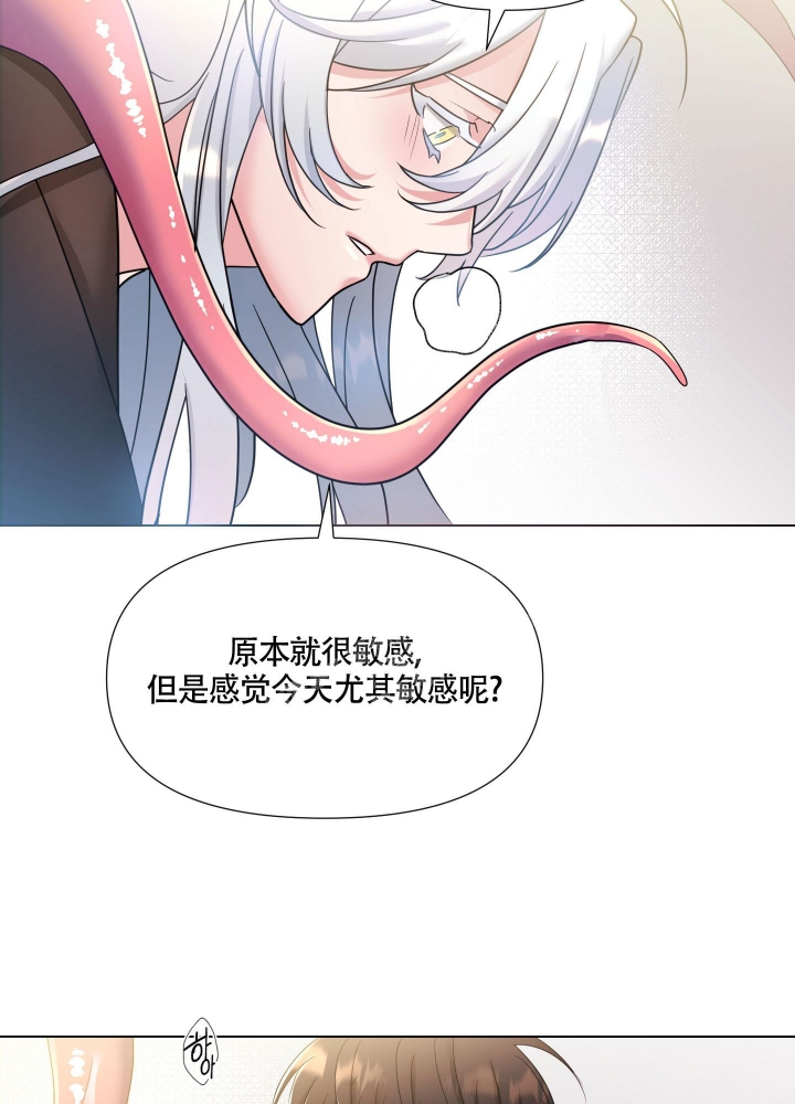 外星人的猎物漫画,第6话2图