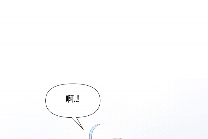 外星人的猎物漫画,第1话2图