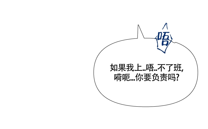 外星人的猎物漫画,第1话2图