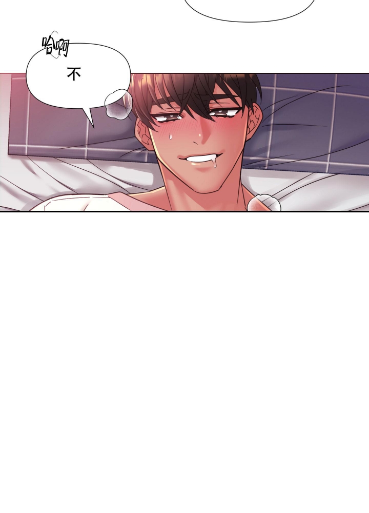 外星人的猎物漫画,第6话1图