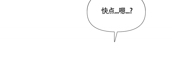 外星人的猎物漫画,第1话1图
