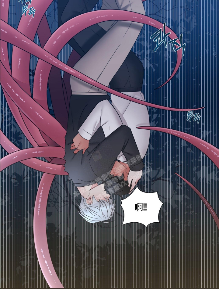 外星人的猎物漫画,第11话2图
