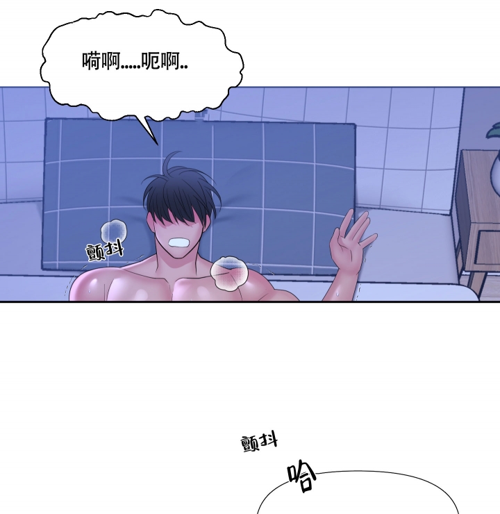 外星人的猎物漫画,第2话2图