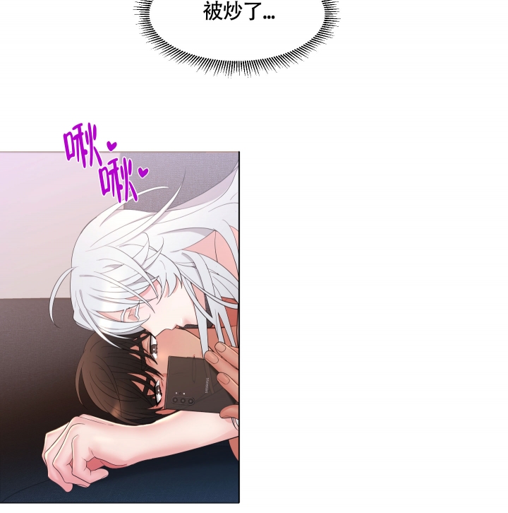 外星人的猎物漫画,第3话2图