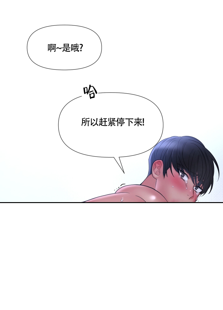 外星人的猎物漫画,第1话1图