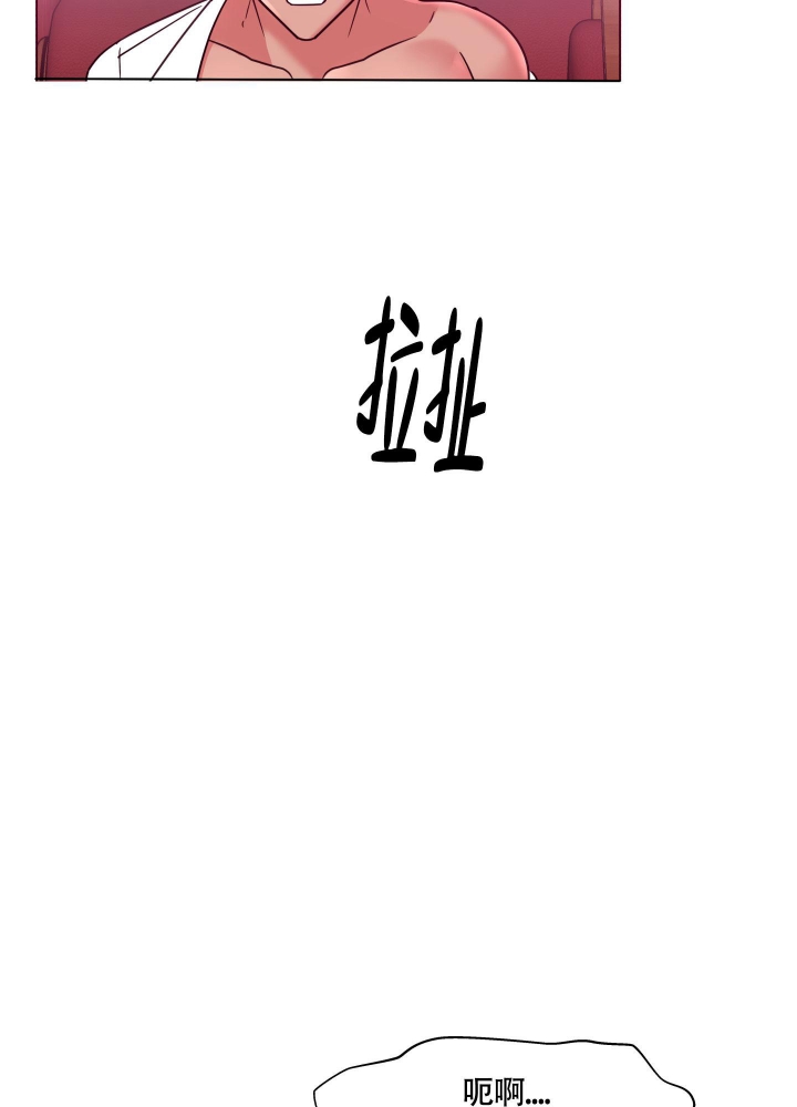 外星人的猎物漫画,第10话2图