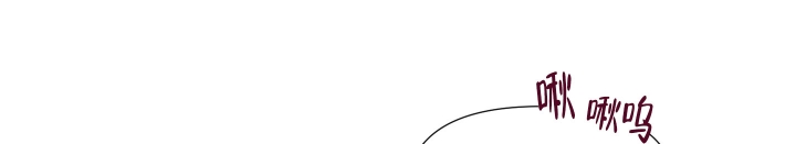 外星人的猎物漫画,第1话2图