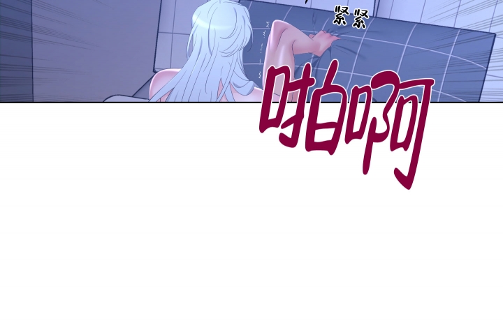外星人的猎物漫画,第2话1图