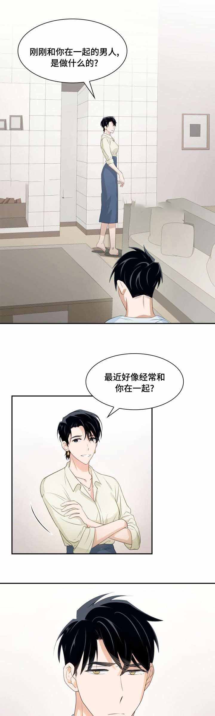 支配欲望漫画,第19话1图