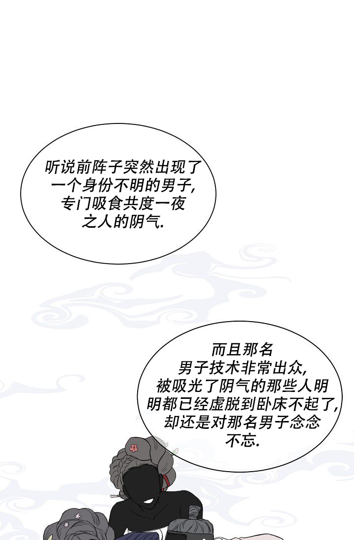 打人轻伤怎么鉴定漫画,第1话1图