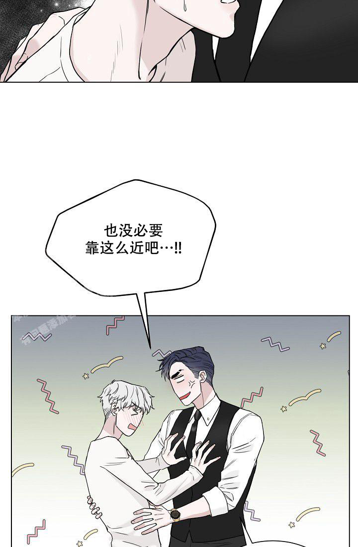 大人请用日语怎么说漫画,第10话2图