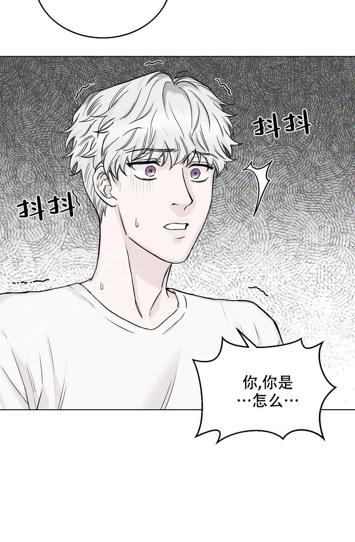 打人轻微伤可以拘留吗漫画,第8话2图