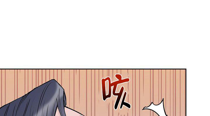 大人请你善良的小说漫画,第13话2图