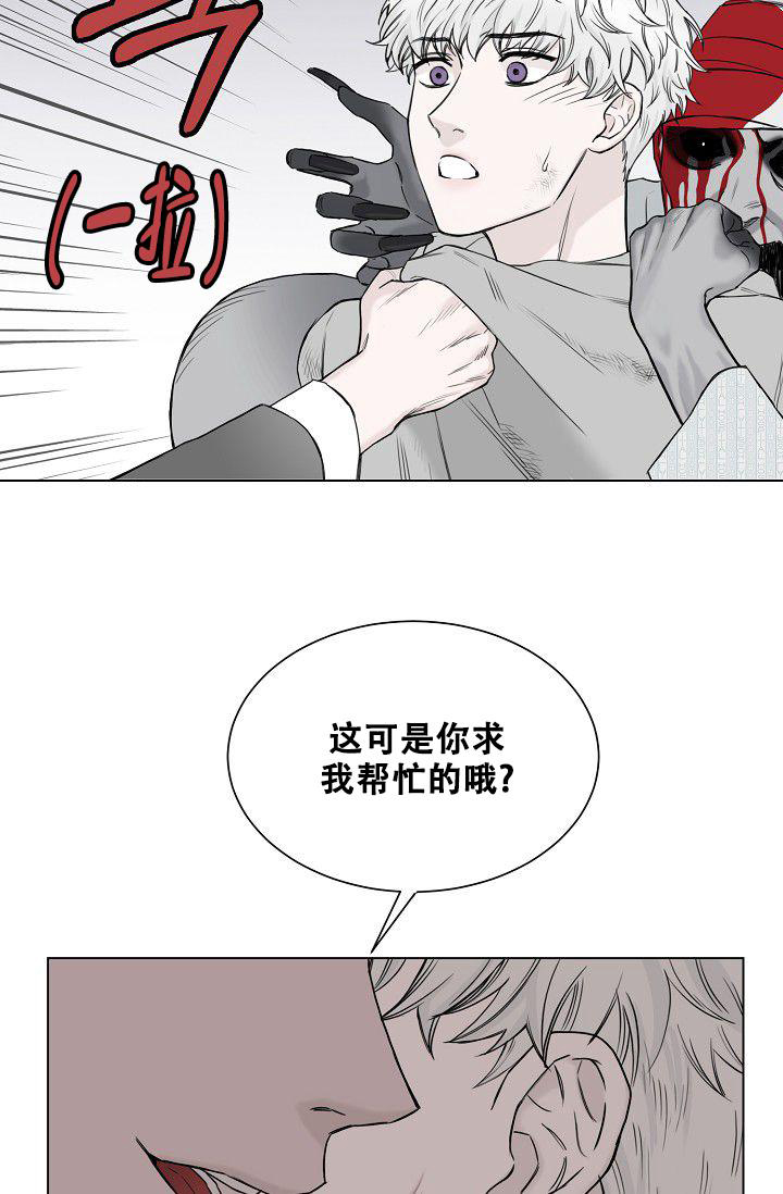 请慢用泰语怎么说漫画,第6话1图