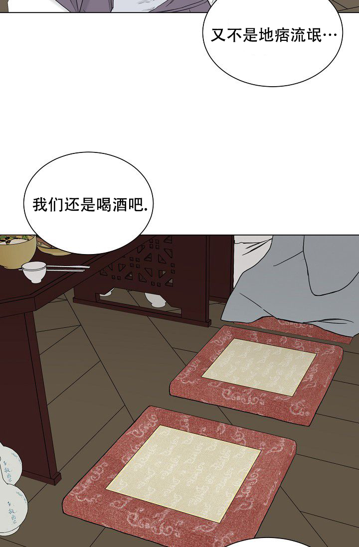 打人轻伤怎么鉴定漫画,第1话1图