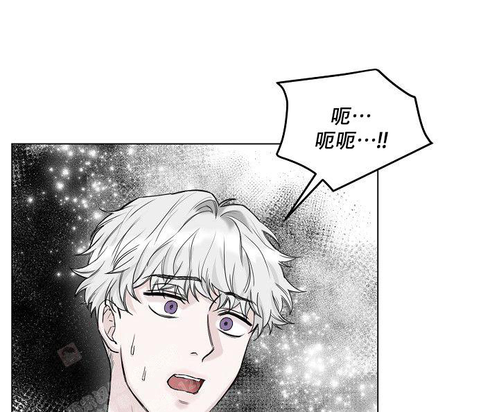 大人请用日语怎么说漫画,第10话1图