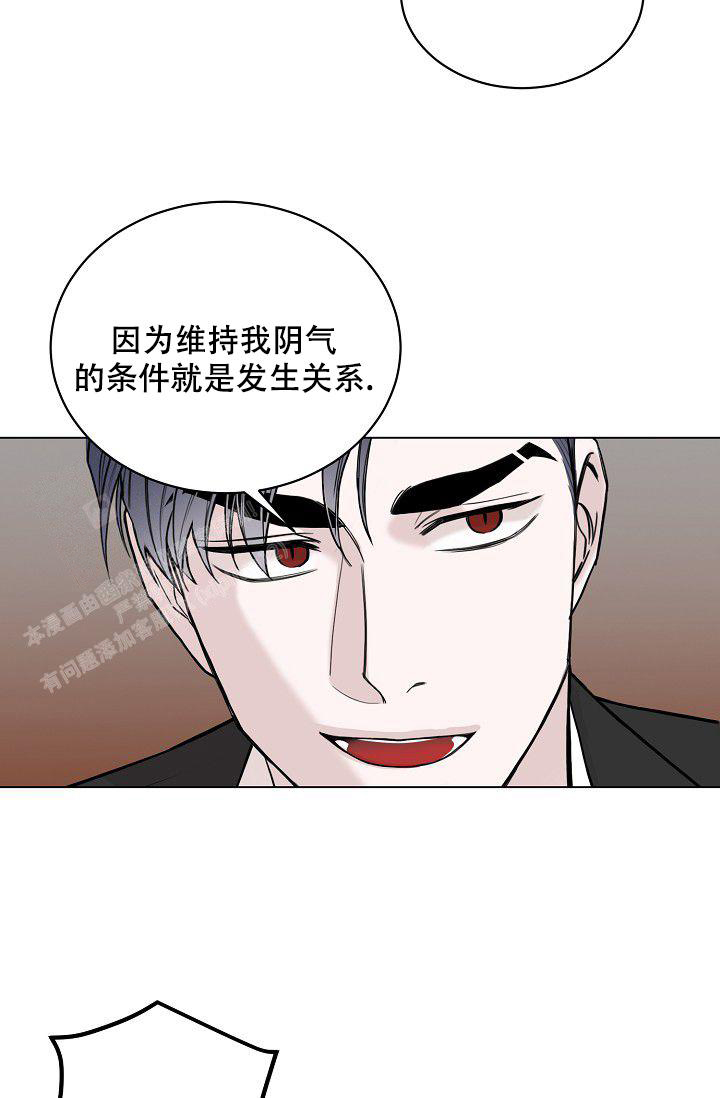 大人请你善良的小说漫画,第12话2图