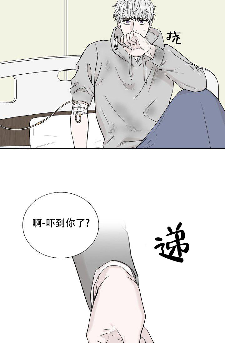 大人请留步小说漫画,第4话1图