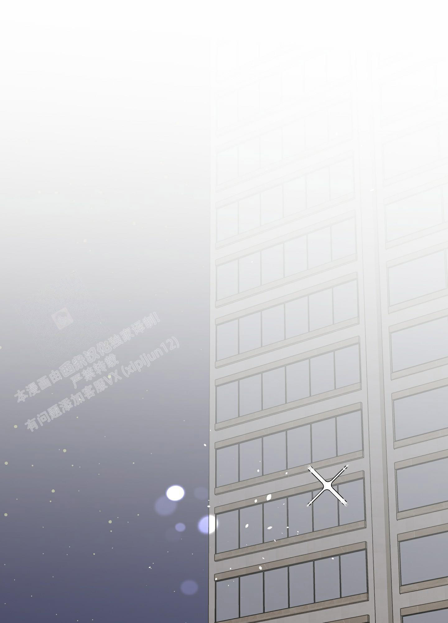 地瓜与甜瓜免费阅读全文漫画,第23话1图