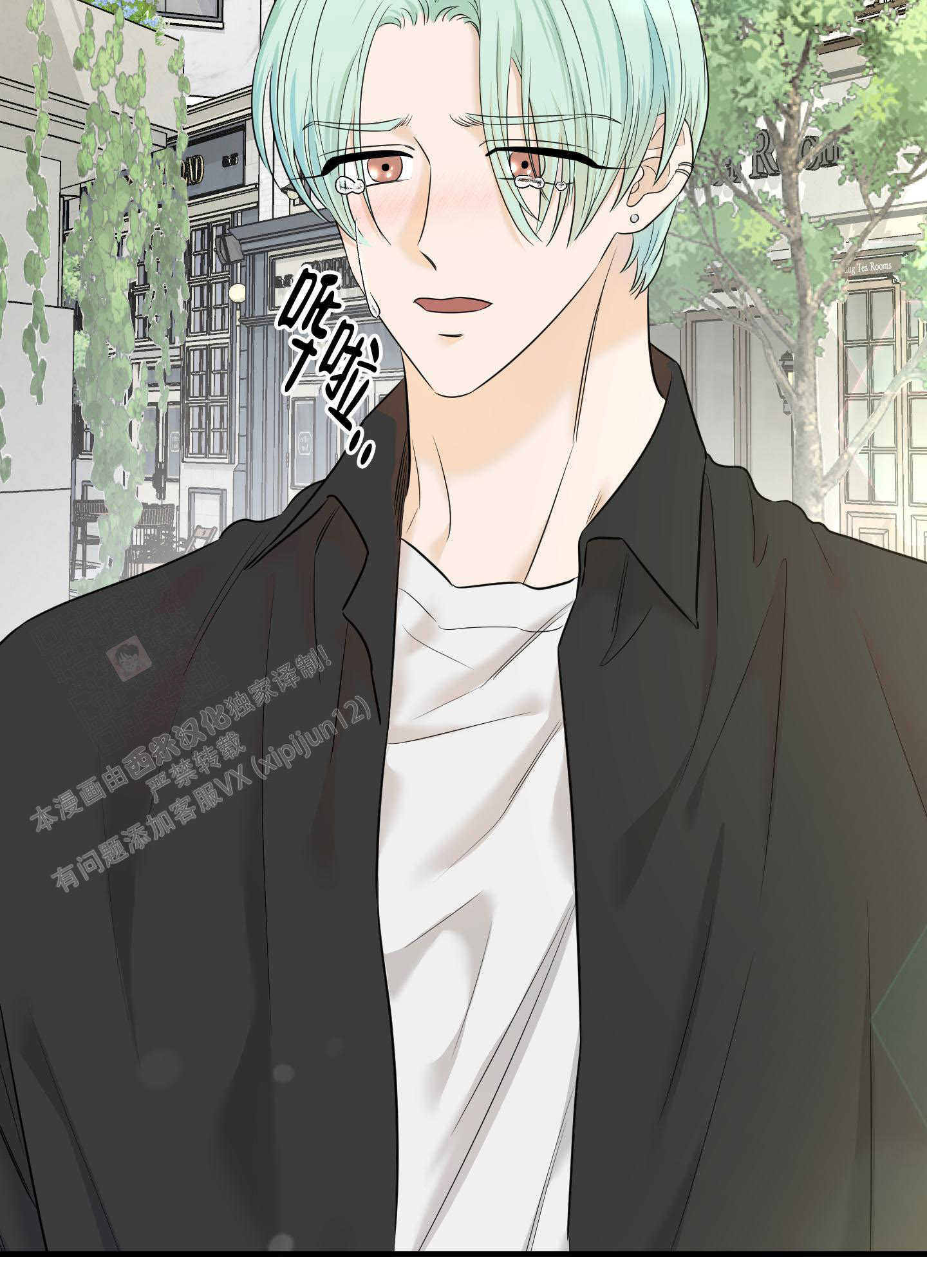 地瓜与甜瓜免费阅读全文漫画,第15话2图