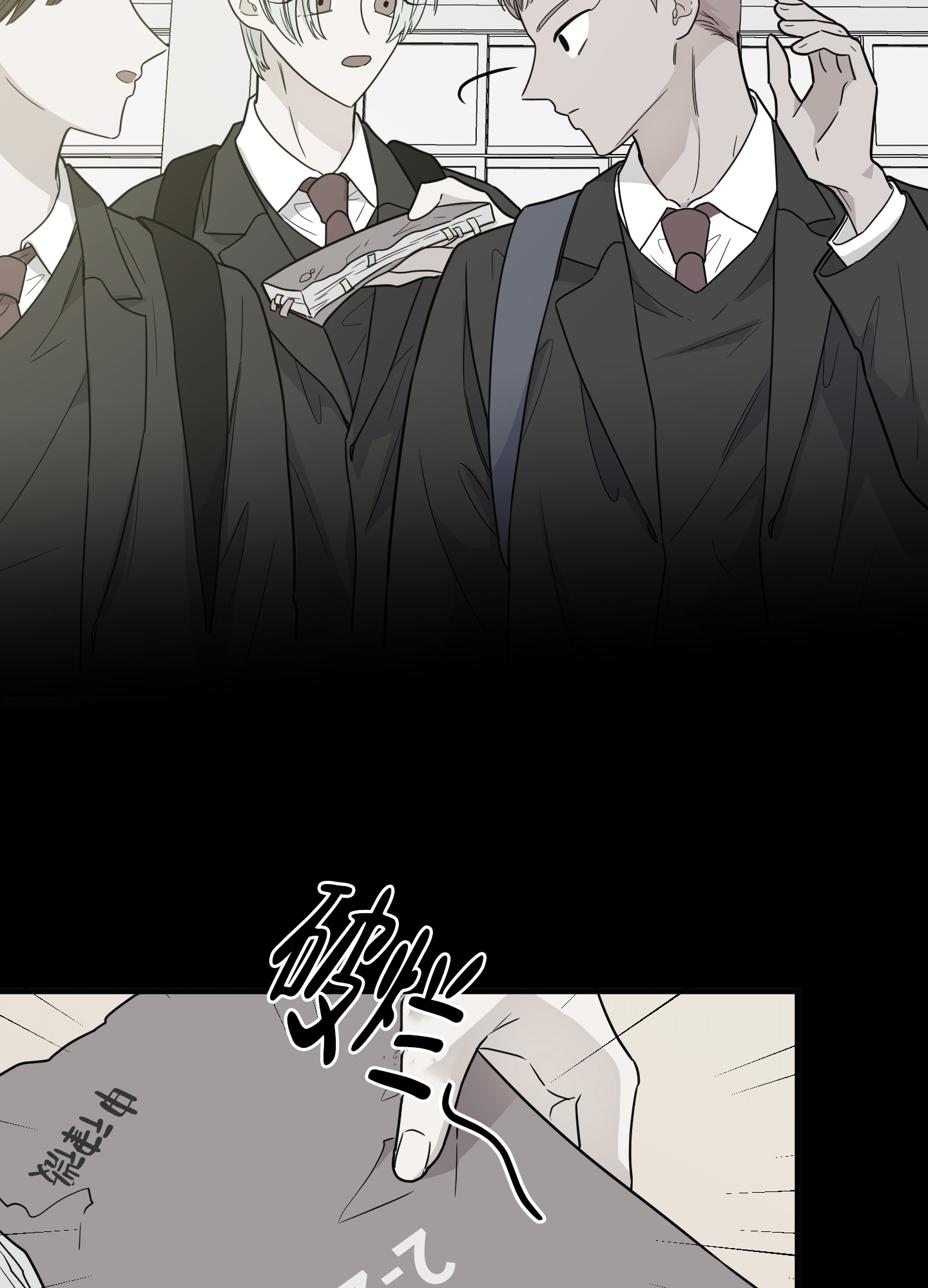地瓜与甜瓜免费阅读全文漫画,第2话1图