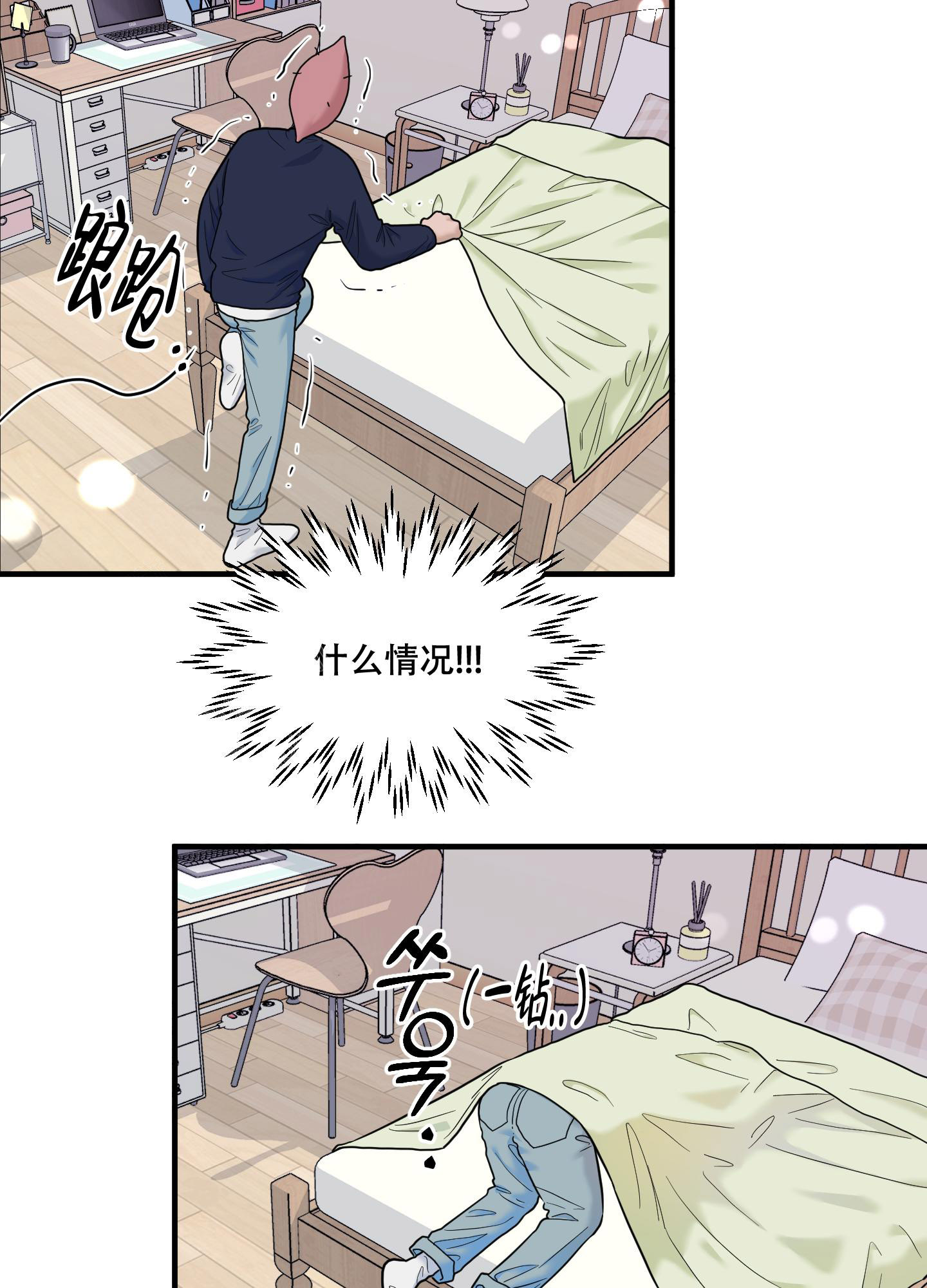 地瓜与甜瓜免费阅读全文漫画,第19话2图