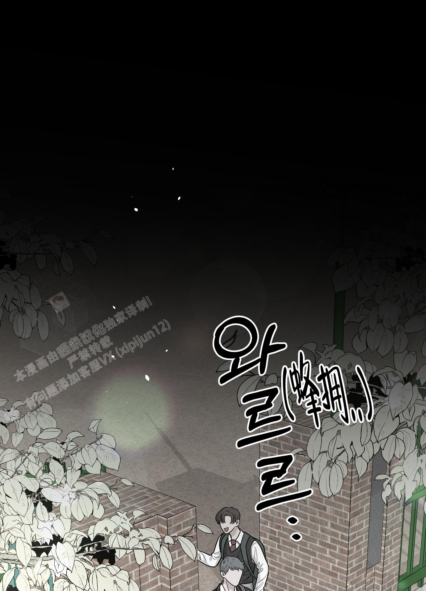地瓜与甜瓜免费阅读全文漫画,第17话1图