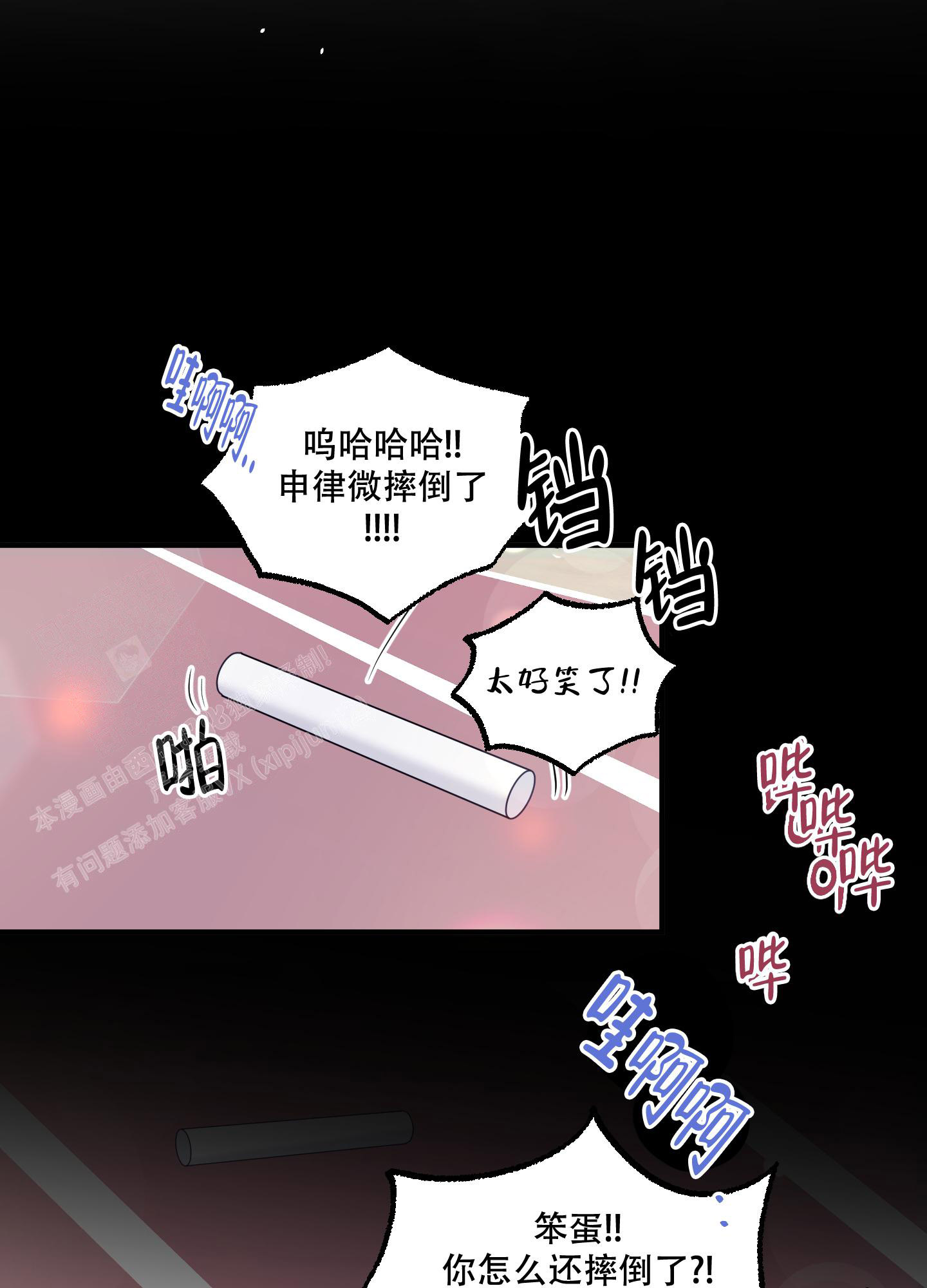 地瓜与甜瓜免费阅读全文漫画,第18话2图