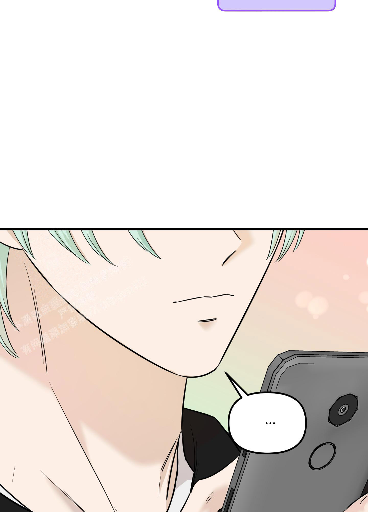 地瓜与甜瓜免费阅读全文漫画,第9话1图