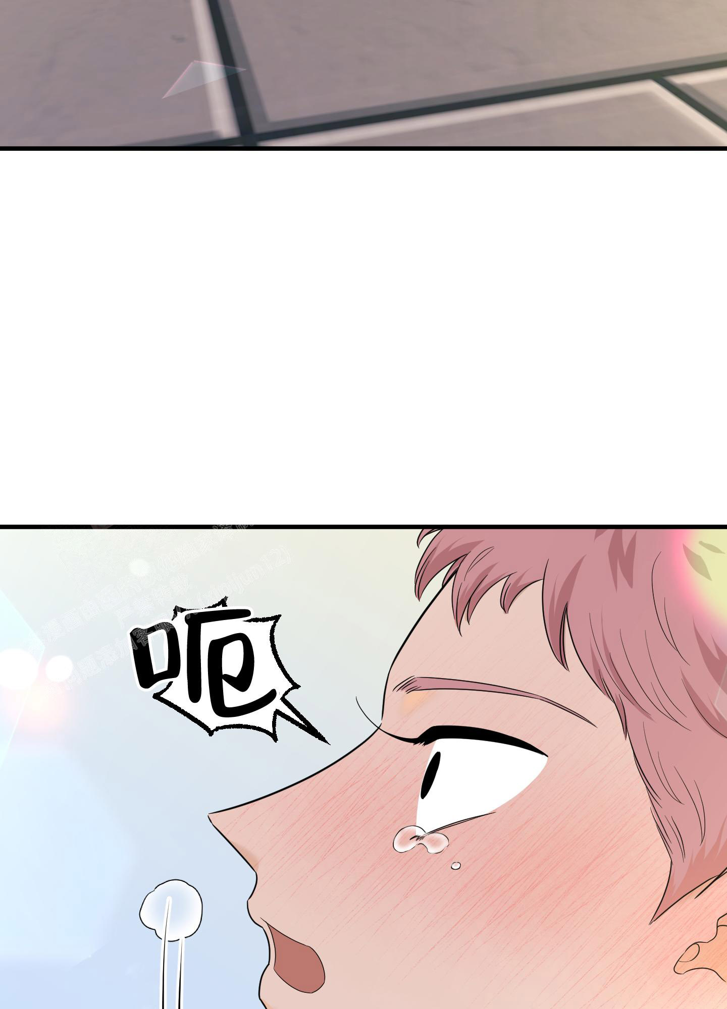 地瓜与甜瓜免费阅读全文漫画,第18话2图
