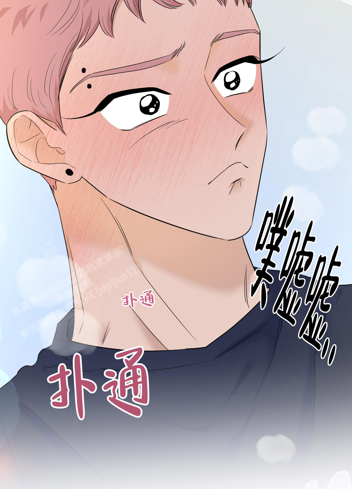 地瓜与甜瓜免费阅读全文漫画,第18话2图